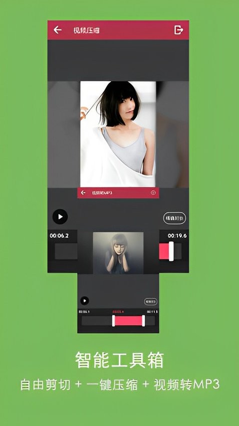 影音大师软件最新版截图1