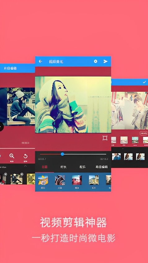 影音大师软件最新版截图2