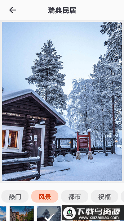 易看大字版最新下载