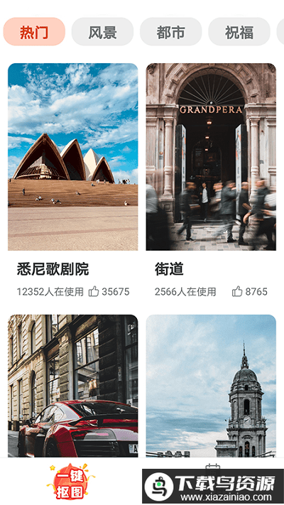 易看大字版app最新版截图1