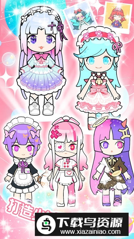 盲盒公主官方最新版手游最新版截图1