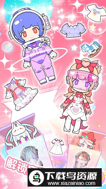 盲盒公主官方最新版手游最新版截图2