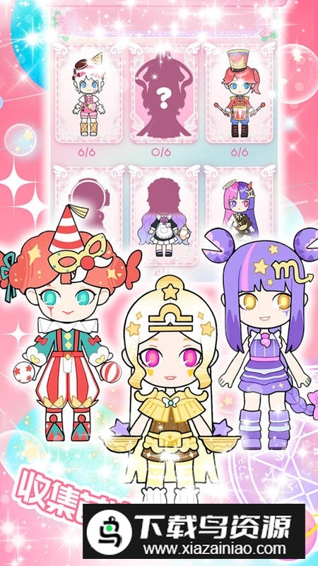 盲盒公主官方最新版手游最新版截图3