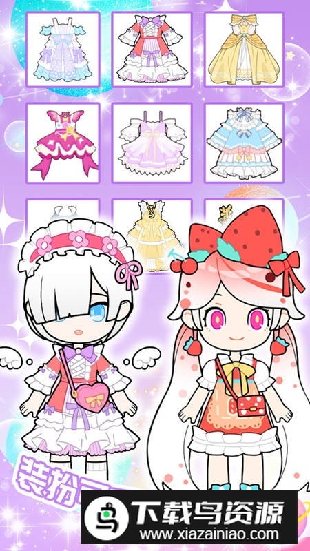 盲盒公主官方最新版手游最新版截图5