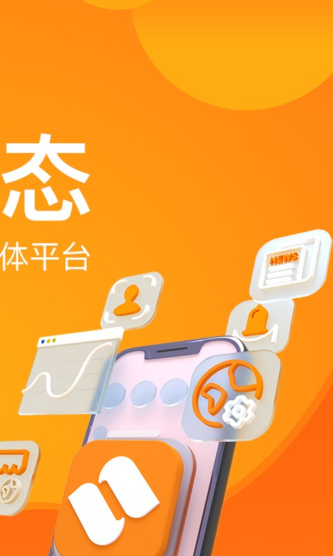 懂跨境官方版截图3