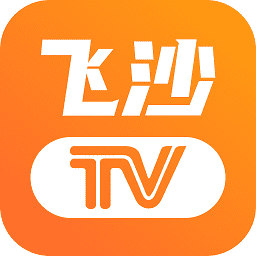 飞沙电视TV最新版本