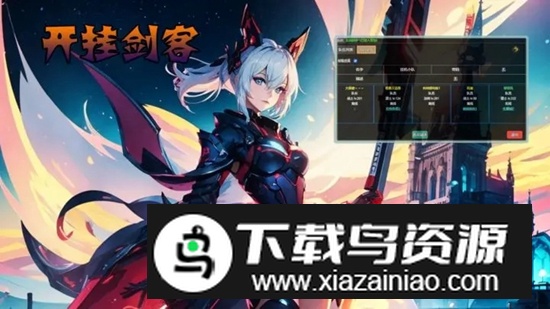 开挂剑客手游官方版最新版截图2