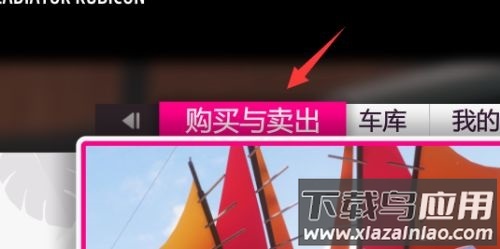 地平线5官方正版