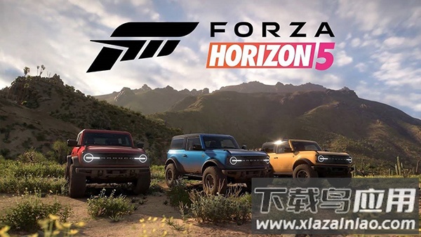 地平线5官方正版最新版截图1