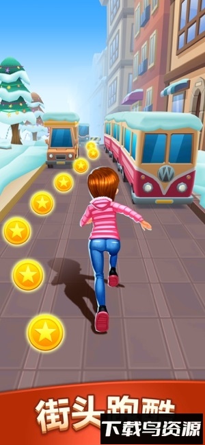 街头跑酷官方版最新版截图2