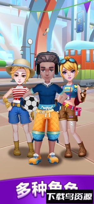 街头跑酷官方版最新版截图3