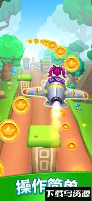 街头跑酷官方版最新版截图4