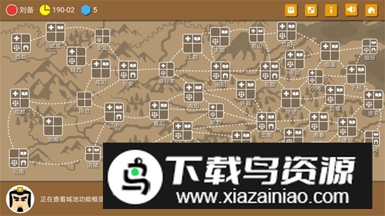 三国时代2九游官方正版安装包最新版截图2