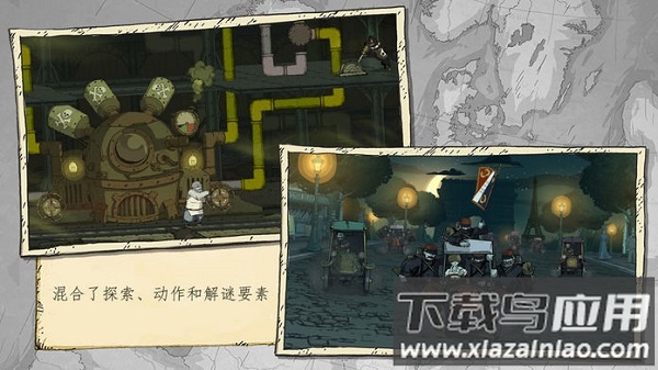 勇敢的心世界大战截图3