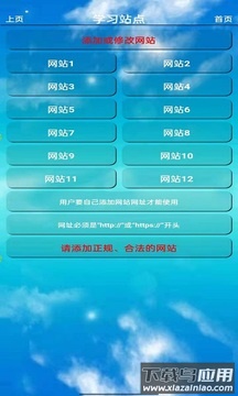四年级英语下册app最新版截图2