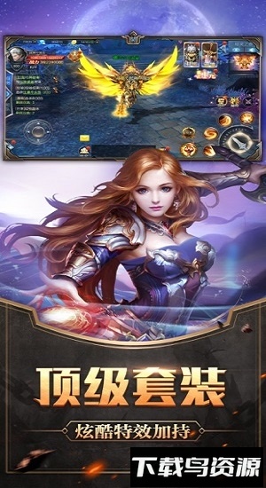 暗翼觉醒安卓版下载