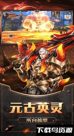 7477手游暗翼觉醒最新版截图2