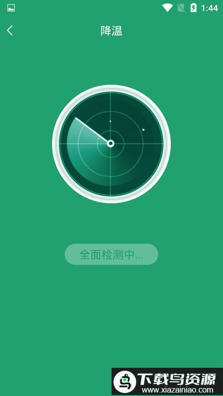 手机超级电池医生app最新版最新版截图4