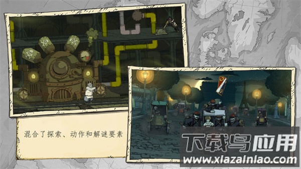 勇敢的心世界大战最新版截图1