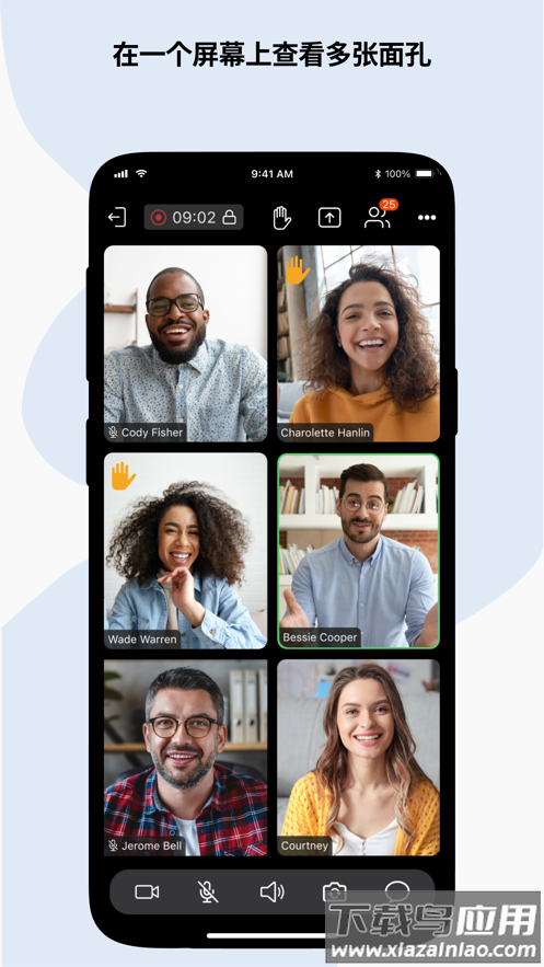 zohomeeting app安装最新版截图1