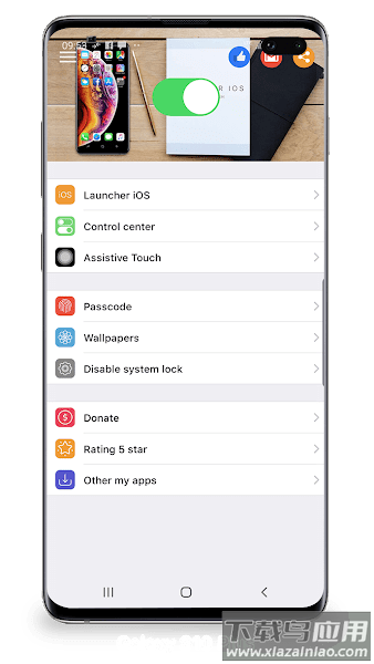 仿苹果14锁屏软件(Lock Screen Notifications)截图2