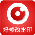 好修改水印相机软件最新版