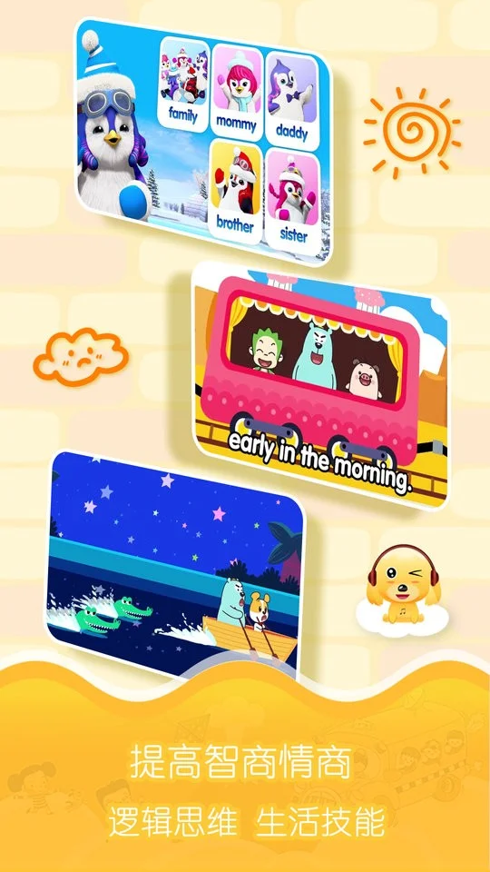 爱点儿歌手机版最新版截图1