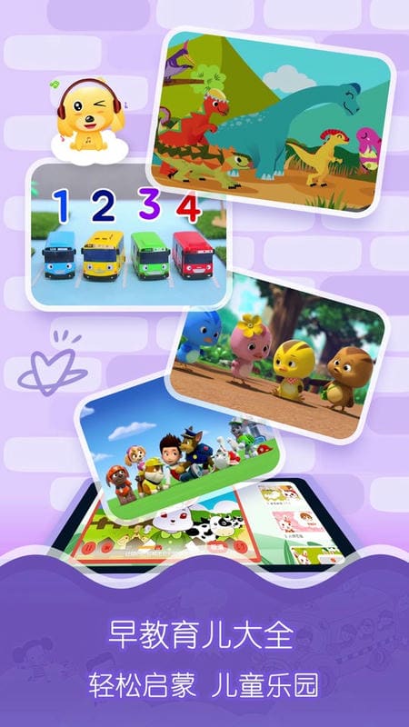 爱点儿歌手机版最新版截图3