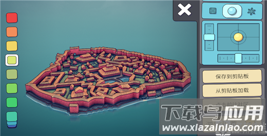 城镇叠叠乐国际版