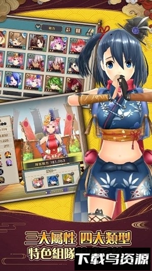 新千姬大乱斗最新版