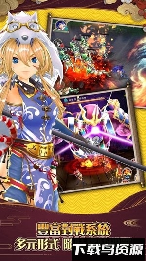 新千姬大乱斗游戏