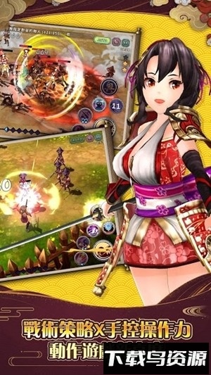 新千姬大乱斗手游最新版截图1