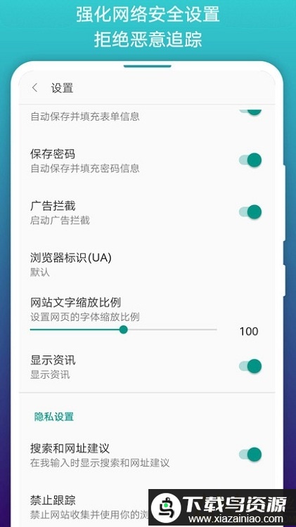 阅站漫画浏览器(免费漫画阅站)截图2