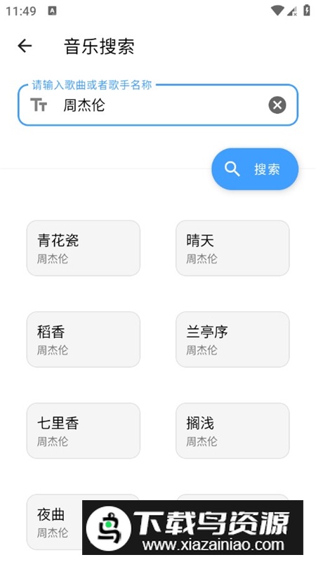 全能解析机器人解锁高级版最新版截图4
