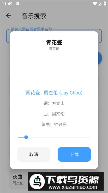 全能解析机器人解锁高级版最新版截图5