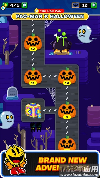 吃豆人手游正版最新版截图1