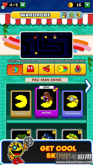 吃豆人手游正版最新版截图5