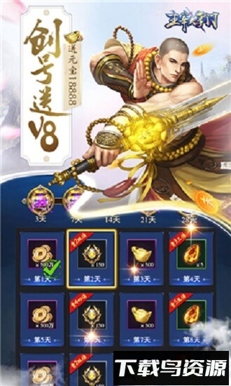 主宰大掌门最新版截图3