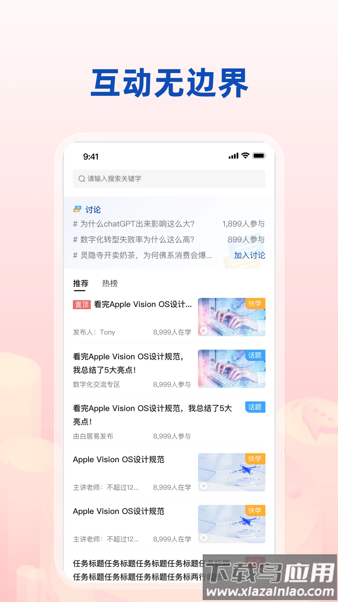 数字伊利APP最新版截图3