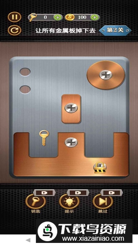 我要拧螺丝游戏官方版最新版截图2