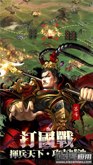 大皇帝oppo版最新版截图1