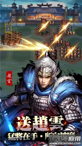 大皇帝oppo版最新版截图2