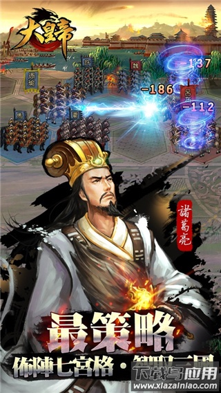 大皇帝oppo版最新版截图3