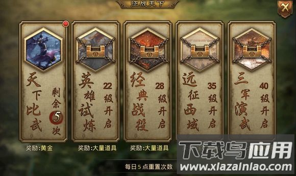 大皇帝小米版