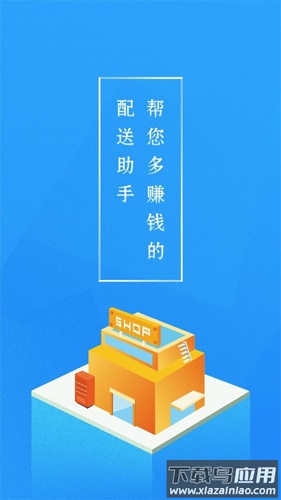 悟空快跑最新版截图4