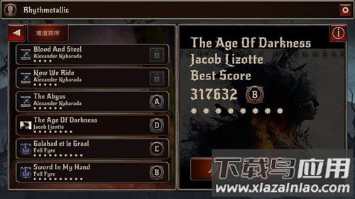 节奏金属游戏(Rhythmetallic)最新版截图3
