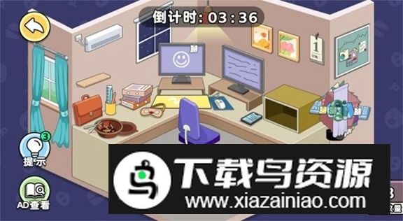 专业收纳员游戏手机版最新版截图1