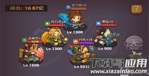 咸鱼之王内购破解版