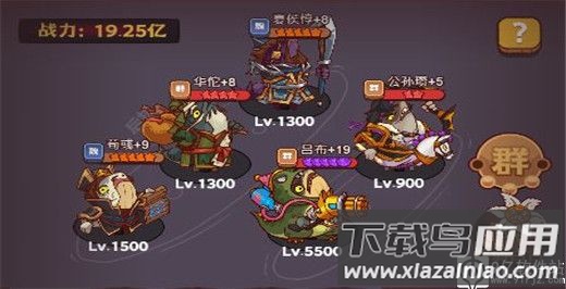 咸鱼之王内购破解版