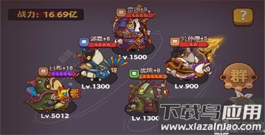 咸鱼之王内购破解版